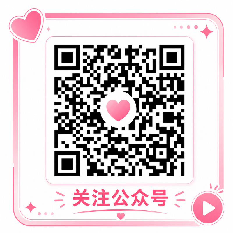 推特公众号二维码